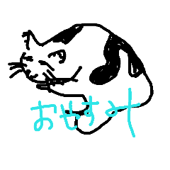 [LINEスタンプ] 癒しの黒白猫