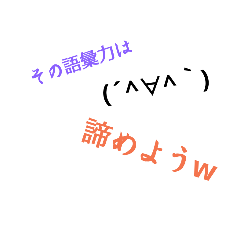 [LINEスタンプ] 語彙力
