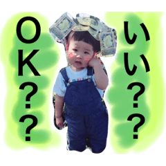 [LINEスタンプ] かけるんスタンプ