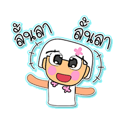 [LINEスタンプ] Hoshi.V6