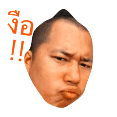 [LINEスタンプ] Than-ang
