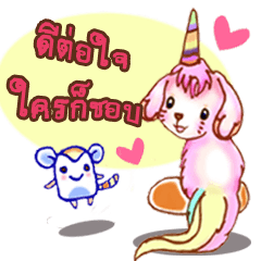 [LINEスタンプ] Poodle Pony Falling in Love