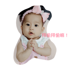 [LINEスタンプ] janebaby
