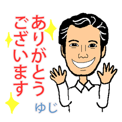 [LINEスタンプ] ゆじスタンプ