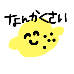 [LINEスタンプ] funny fruits (smile)