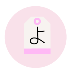 [LINEスタンプ] 幼稚園ママ用スタンプ