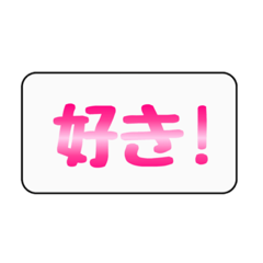 [LINEスタンプ] シングルれ可愛い！女の子のスタンプ