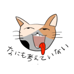 [LINEスタンプ] 微妙な動物たち