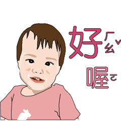 [LINEスタンプ] pretty litle babyの画像（メイン）