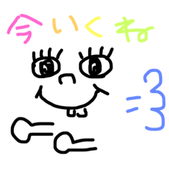 [LINEスタンプ] カラフルな顔文字くん