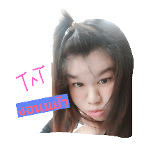 [LINEスタンプ] nongmoopoo