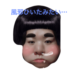 [LINEスタンプ] アグの日常