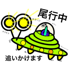 [LINEスタンプ] Den Den