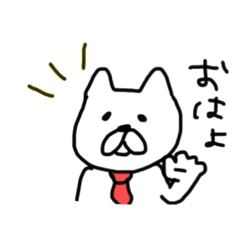 [LINEスタンプ] いぬぬさん