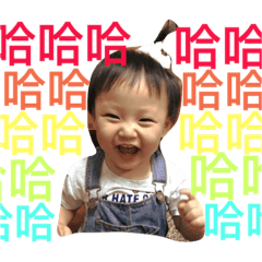 [LINEスタンプ] Tian  ba bao