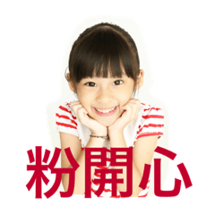 [LINEスタンプ] Twins Photo