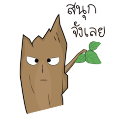 [LINEスタンプ] Nano Brown