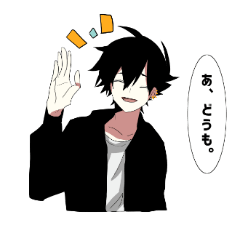 [LINEスタンプ] かのくんの画像（メイン）