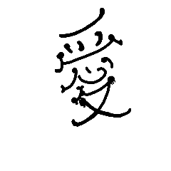 [LINEスタンプ] zero666950