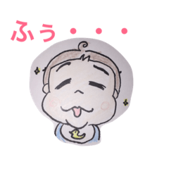 [LINEスタンプ] ハの字眉のヤン