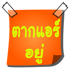 [LINEスタンプ] Daily routine of the people