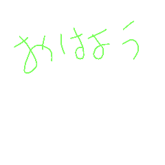[LINEスタンプ] aisatumogi