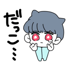 [LINEスタンプ] バブみ男子