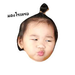 [LINEスタンプ] Nunnaline