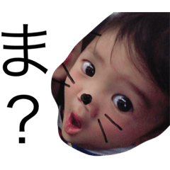[LINEスタンプ] なちゅき2