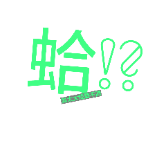 [LINEスタンプ] happyone