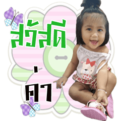 [LINEスタンプ] lemon manao