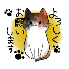 [LINEスタンプ] でぶねこ三姉弟
