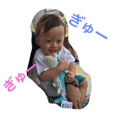 [LINEスタンプ] ゆいとstamp
