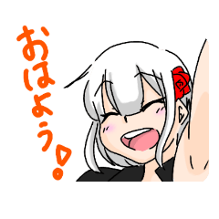 [LINEスタンプ] ナル家の愉快な仲間たち！