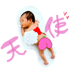 [LINEスタンプ] 碧人。