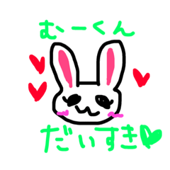 [LINEスタンプ] 知り合いにむーくんがいる人のスタンプ