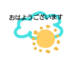 [LINEスタンプ] maruru with love