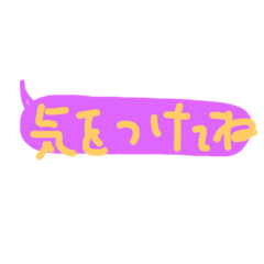 [LINEスタンプ] よく使いそうな