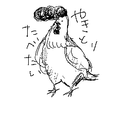 [LINEスタンプ] regent chicken