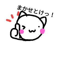 [LINEスタンプ] きなりの木＊ねこさん