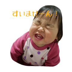 [LINEスタンプ] るー 第1弾