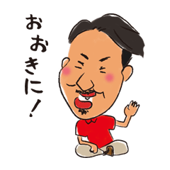 [LINEスタンプ] 横さんと山さん♪