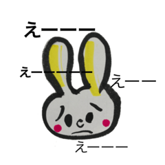 [LINEスタンプ] 普段使い。へなちょこ。