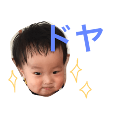 [LINEスタンプ] ぜん0歳スタンプ