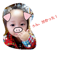 [LINEスタンプ] ゆぃなのスタンプ