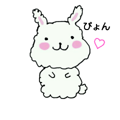 [LINEスタンプ] モフモフウサギです