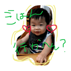 [LINEスタンプ] こうせいくんスタンプ