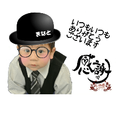 [LINEスタンプ] 息子の挨拶