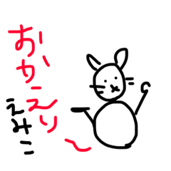 [LINEスタンプ] cat   EMIKO