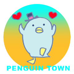 [LINEスタンプ] ペンギンタウンの画像（メイン）